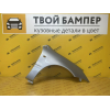Крыло правое Mitsubishi Lancer 9 рестайлинг Cool Silver A31