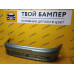 Бампер передний Chevrolet Lanos Green Bamboo 6393 Бампер передний Chevrolet Lanos Green Bamboo 6393