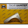 Крыло левое Kia Spectra Золотисто-Бежевый 9G