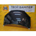 Капот Ford Focus 2 (05) Panter Black Тайвань Капот Ford Focus 2 (05) Panter Black Тайвань