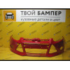 Бампер передний Ford Focus 3 дорест Colorado Red NDTA