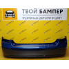 Бампер задний Chevrolet Lacetti Седан Imperial Blue 26V