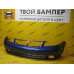 Бампер передний Chevrolet Lacetti Седан Imperial Blue 26V Бампер передний Chevrolet Lacetti Седан Imperial Blue 26V