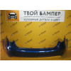 Бампер задний Kia Rio 2011 седан Sapphire Blue WGM